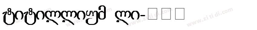 titillium li字体转换